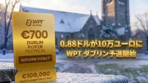 雪の石台に置かれたWPT Globalゴールドチケット。0.88ドルから10万ユーロを目指すWPTダブリン予選を宣伝。