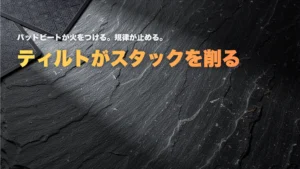 ポーカーのティルトをテーマにしたカバー画像。ダークな石目背景と「Tilt Is Draining Your Stack」の見出しでバンクロール管理を強調