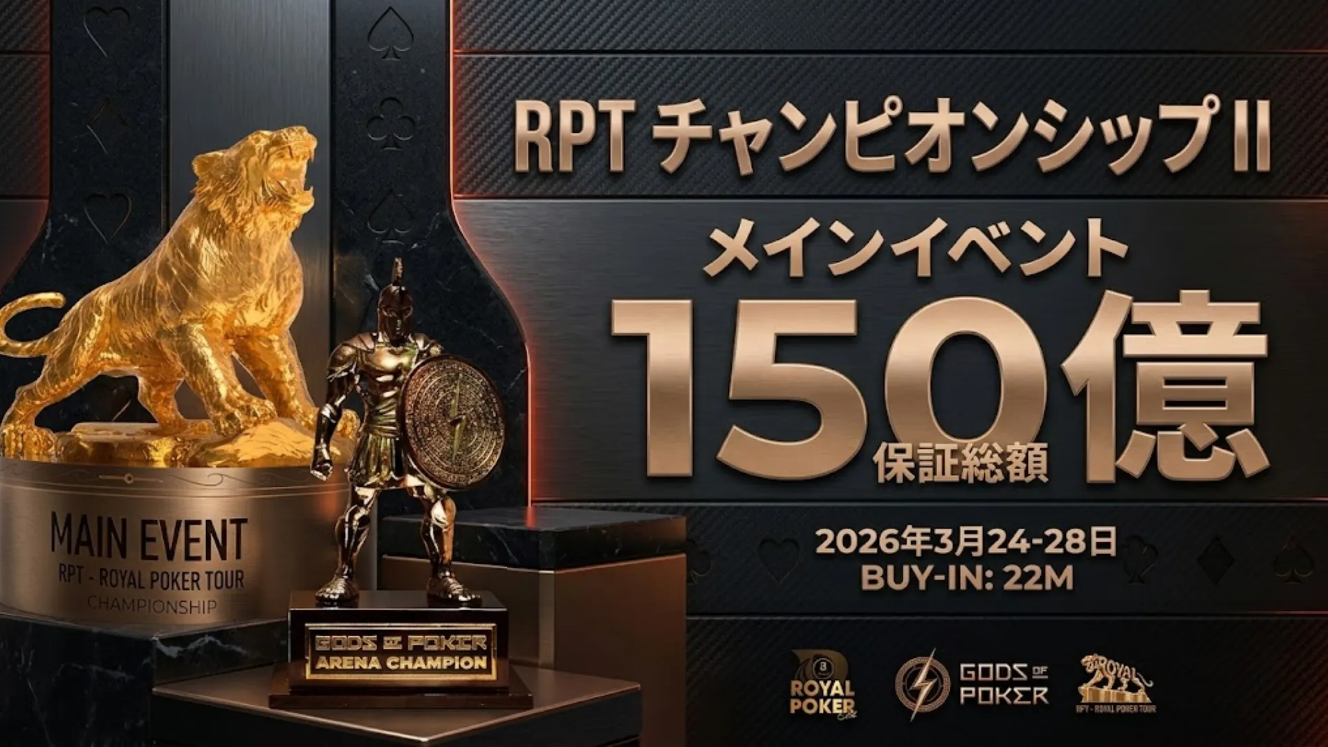 PokerOfferの限定オンラインポーカーボーナスコードとプロモーション、カジノチップ