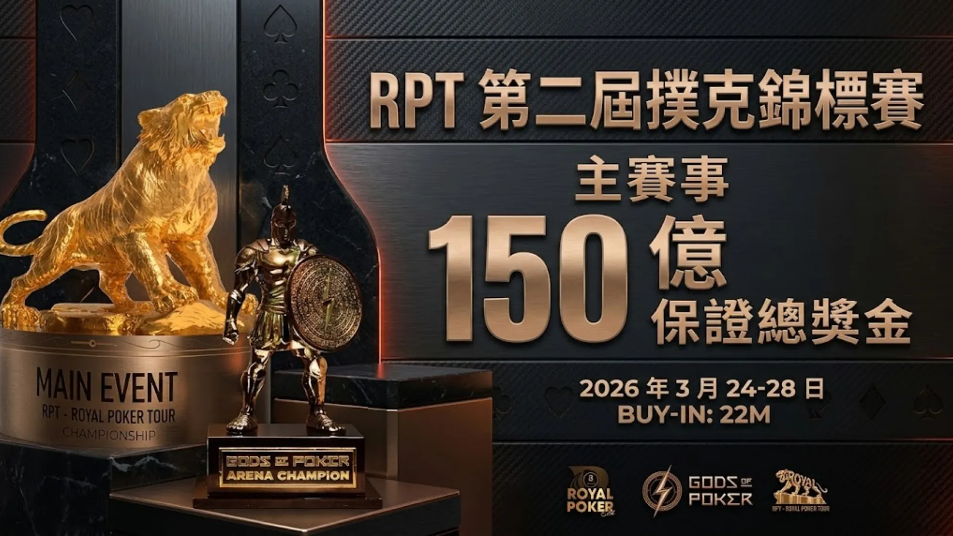 PokerOffer 獨家線上撲克獎金代碼與優惠活動包含賭場籌碼