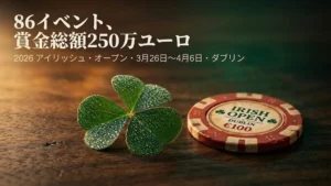 露に濡れた四つ葉のクローバーとアイリッシュ・オープン・ダブリン100ユーロポーカーチップが暗い木製テーブルに並び、2026年3月26日〜4月6日にダブリンで開催される2026アイリッシュ・オープン（86イベント・250万ユーロ保証）を告知する画像