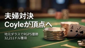 ポーカーリングとチップ、AJのハンドで表現されたジェームズ・コイルのRGPSダラス優勝と32211ドル獲得