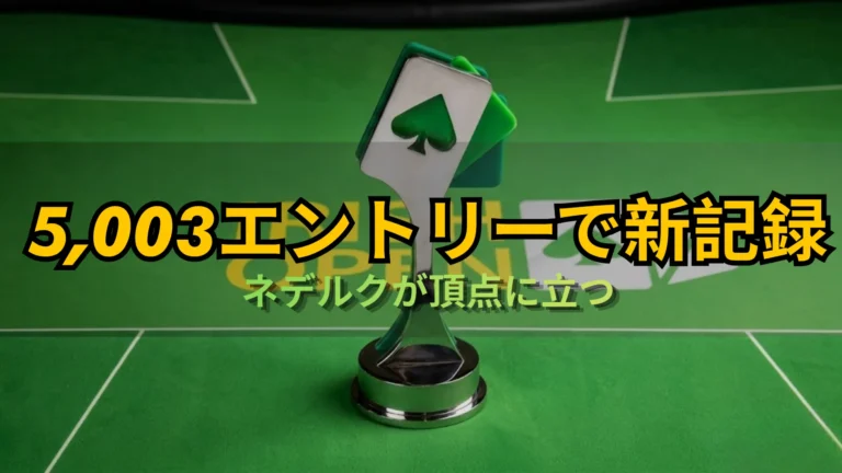 アイリッシュオープンのトロフィーと5,003エントリー新記録の見出し、グリーンテーブル背景