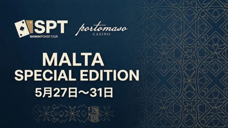 Portomaso 賭場的 SPT Sigma 撲克巡迴賽 (Sigma Poker Tour) 馬爾他特別版 (Malta Special Edition) 公告圖形，日期為 5 月 27 日至 31 日。
