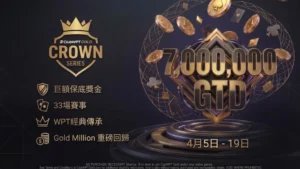 ClubWPT Gold 皇冠系列撲克錦標賽宣傳圖，展示 7,000,000 巨額保底獎金。深色與金色豪華設計，帶有皇冠和飛行的撲克籌碼。