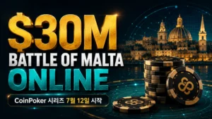 CoinPoker Battle of Malta Online을 알리는 다크 틸·골드 커버 이미지, $30M 제목과 포커칩, 디지털 네트워크 그래픽, Malta 스카이라인 포함.