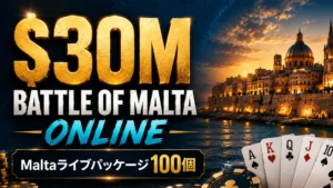 CoinPoker Battle of Malta Online Seriesを伝えるカバー画像。$30Mのイベント表記、Maltaの街並み、ポーカーチップ、トランプ、Maltaライブパッケージ100個を表示。