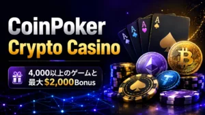 CoinPoker Crypto Casinoを伝えるダークなcrypto casinoカバー画像、チップ、トランプ、暗号資産コイン、最大$2,000Bonusの情報を表示
