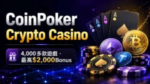 CoinPoker Crypto Casino封面圖，以深色科技風背景、籌碼、撲克牌、加密貨幣圖像與最高$2,000Bonus資訊呈現4,000多款遊戲主題