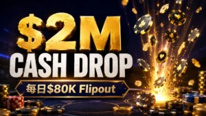 $2M Cash Drop封面圖,以黑金色撲克籌碼、金色光束與韓文「하루 $80K Flipout」呈現活動主題