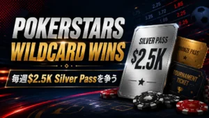 PokerStars Wildcard Winsを伝えるダーク調のポーカーカバー画像、Silver Passカード、チップ、オッズ風グラフィック、週間$2.5K Silver Pass情報を表示。