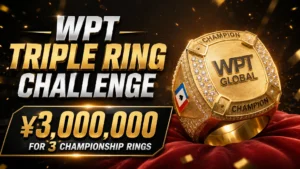 WPT Triple Ring Challenge cover image showing a gold championship ring and ¥3,000,000 bonus text