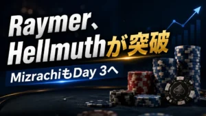 RaymerとHellmuthのWSOPメインイベントDay 3進出を伝える、チップ、カード、上昇チャートを使ったダーク調のポーカーニュース画像