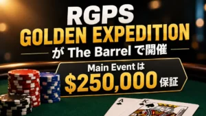 RGPS Golden ExpeditionのThe Barrel開催を伝えるカバー画像、ポーカーチップとカード、Main Event $250,000保証を表示