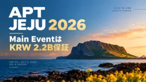 APT Jeju 2026のカバー画像。済州島の海岸風景とMain EventのKRW 2.2B保証を表示