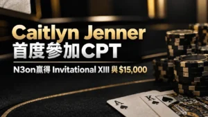 Caitlyn Jenner參加CPT Invitational XIII的黑金撲克封面,以籌碼、撲克牌與N3on贏得$15,000呈現賽事結果