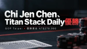 Chi Jen ChenがGOP TaipeiのTitan Stack Dailyで優勝し、NT$279,000を獲得