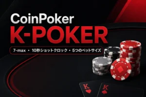 CoinPoker K-Pokerのカバー画像。7-max、10秒ショットクロック、5つのベットサイズを表示