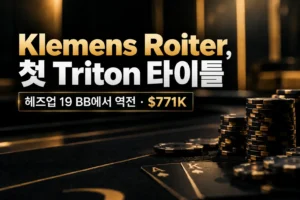 Klemens Roiter의 첫 Triton 타이틀을 알리는 블랙·골드 커버 이미지로, 포커 칩과 카드, $771K 상금을 표시