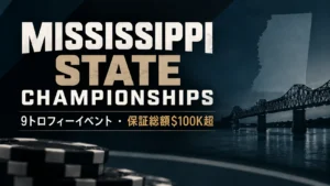 Mississippi State Championshipsのカバー画像。ミシシッピの橋、州のシルエット、ポーカーチップとともに、9トロフィーイベントと保証総額$100K超を表示