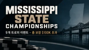 Mississippi State Championships 커버 이미지로, 미시시피 강의 다리와 주 실루엣, 포커 칩을 배경으로 9개 트로피 이벤트와 총 보장 $100K 초과를 표시