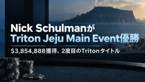 Nick Schulman의 Triton Jeju Main Event 우승을 알리는 커버 이미지로, 포커 칩과 제주 해안 배경에 $3,854,888 및 두 번째 Triton 타이틀을 표시
