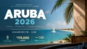 RunGood Poker Series Aruba 2026のカバー画像。9月17日から23日まで3つのRing Eventを開催し、総保証額は$175K
