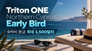 Triton ONE 북키프로스 Early Bird 커버 이미지로 지중해 리조트 풍경과 최대 3,500달러 숙박비 환급 혜택을 표시