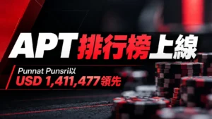 APT排行榜上線封面,以紅黑撲克籌碼呈現Punnat Punsri以USD 1,411,477領先