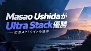 APT Jeju 2026 Ultra Stackのカバー画像。済州の海岸と夕景を背景に、Masao Ushidaの初APTタイトル獲得を伝える