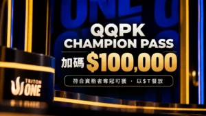 QQPK Champion Pass額外$100,000獎勵封面圖，深藍色Triton ONE背景搭配醒目金額及Genesis冠軍資格說明