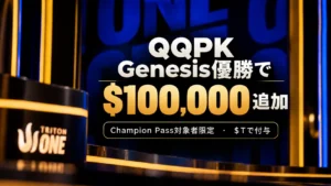 QQPK Genesis優勝で$100,000が追加されるChampion Passの告知画像。濃紺の背景に賞金額と対象条件を表示
